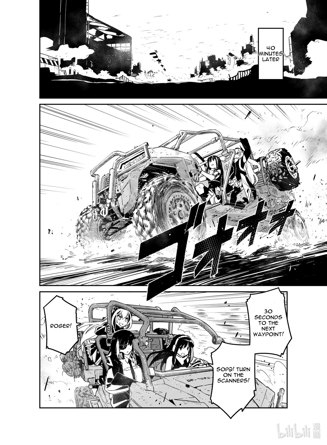 Girls' Frontline - Chapter 20: Log. 020 Desert