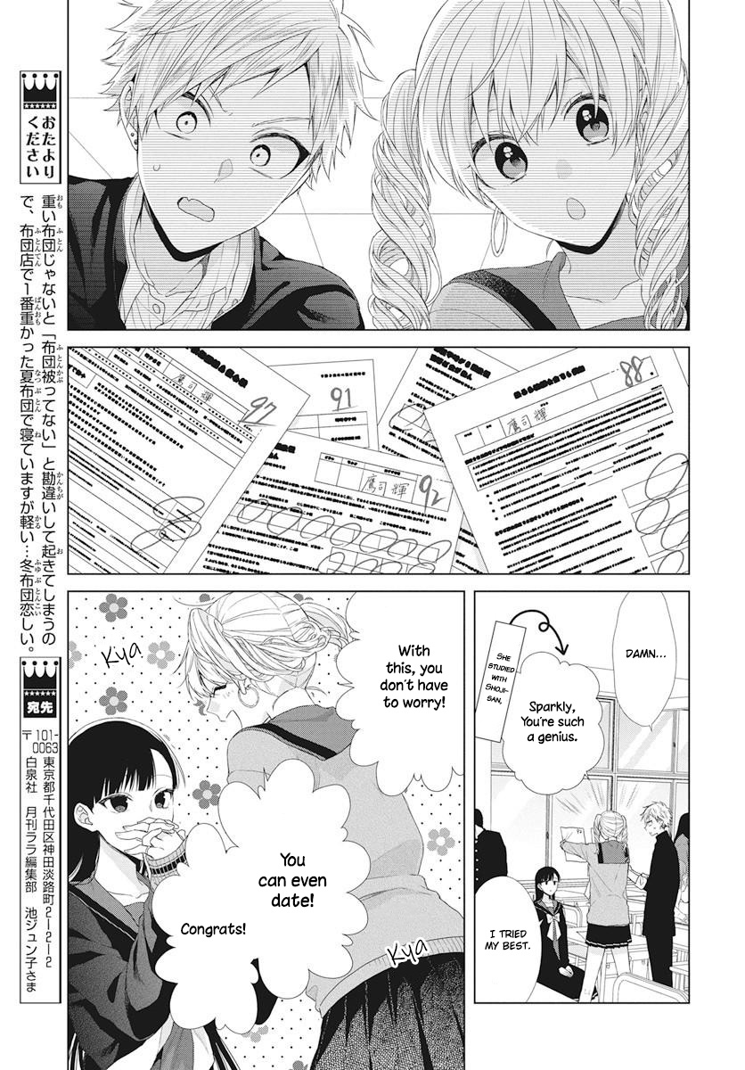 Suenaga Yoroshiku Onegaishimasu - Vol.2 Chapter 6