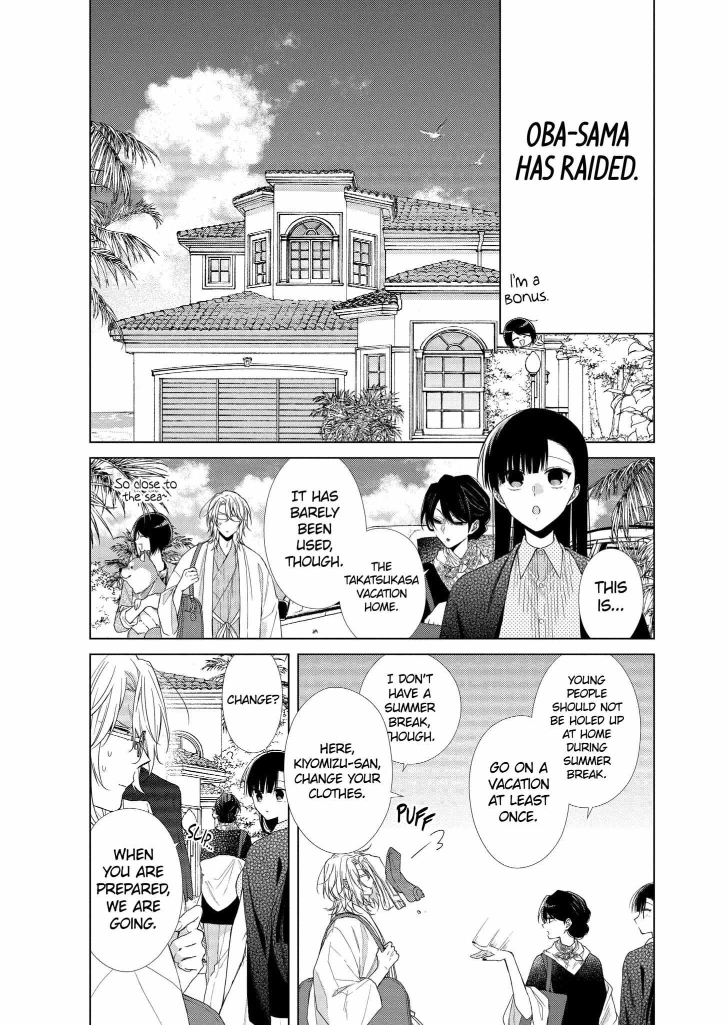 Suenaga Yoroshiku Onegaishimasu - Chapter 28