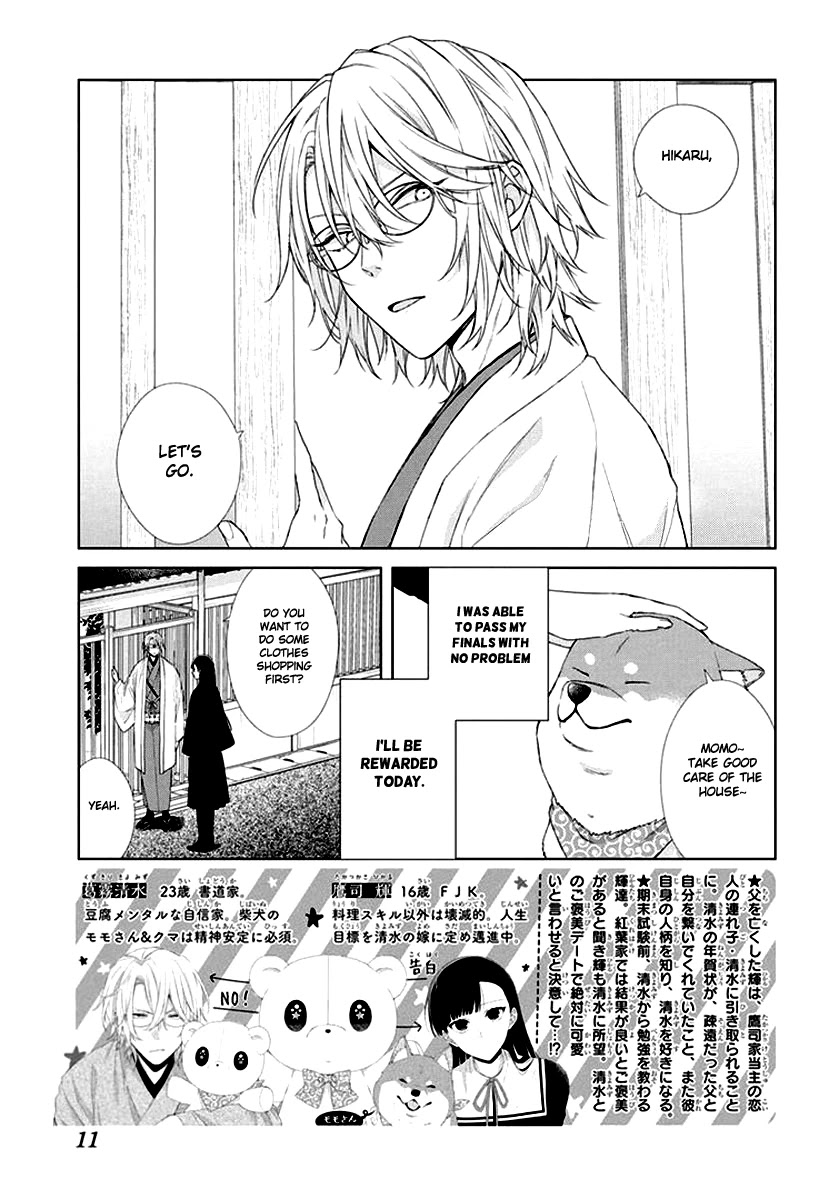 Suenaga Yoroshiku Onegaishimasu - Chapter 7