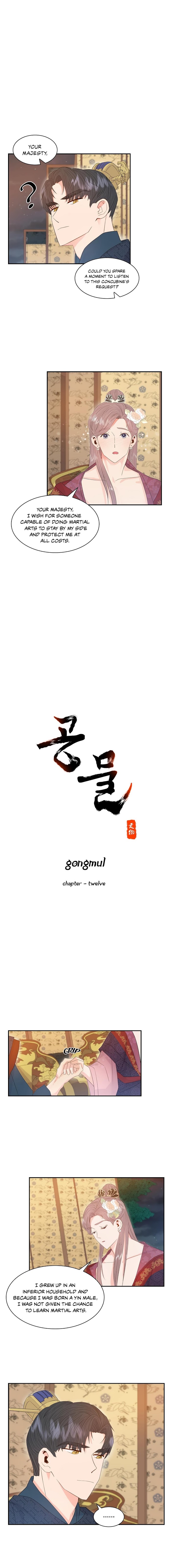 Gongmul - Chapter 12