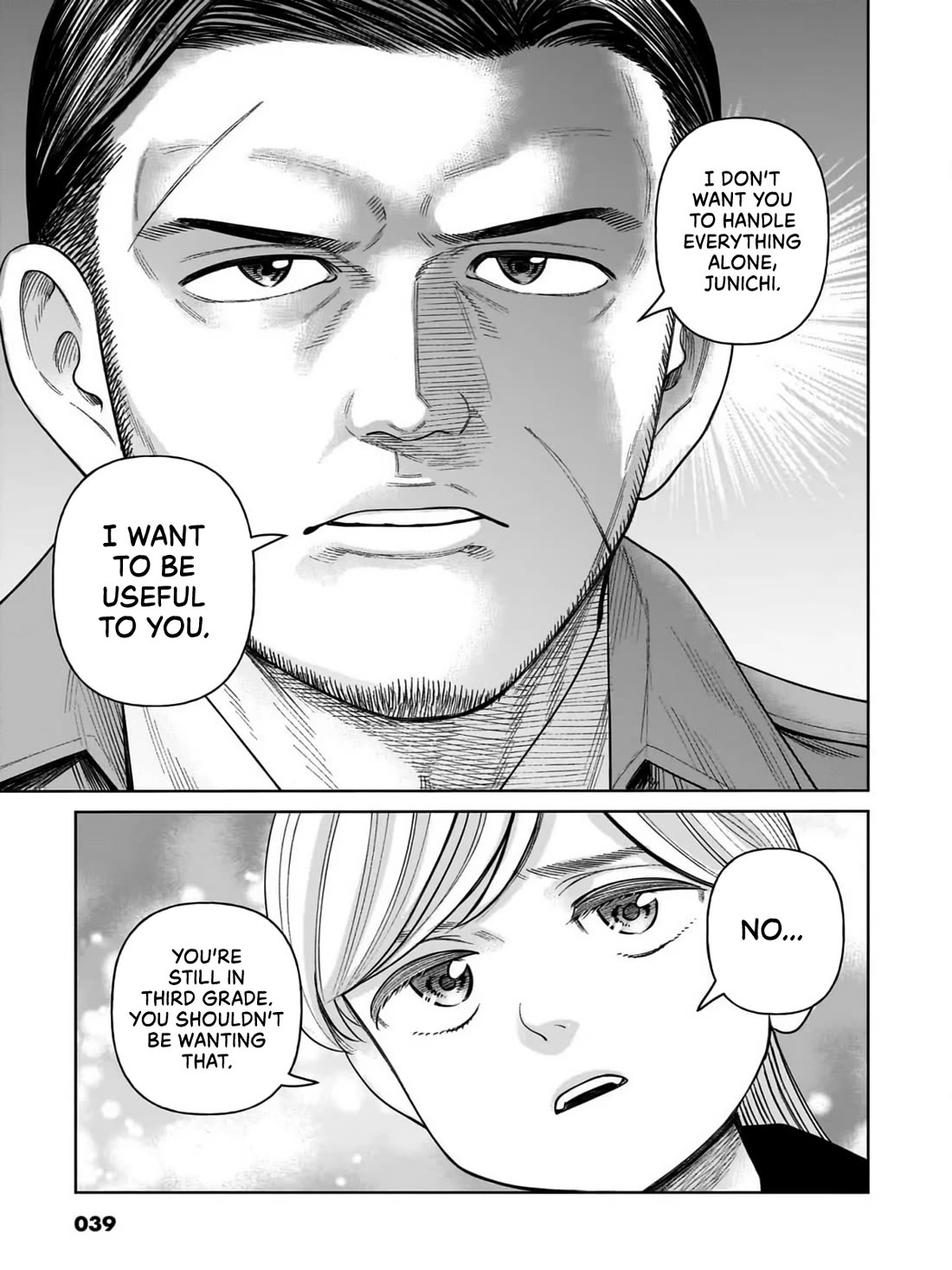 J<->M - Chapter 6: Too Hard-Boiled