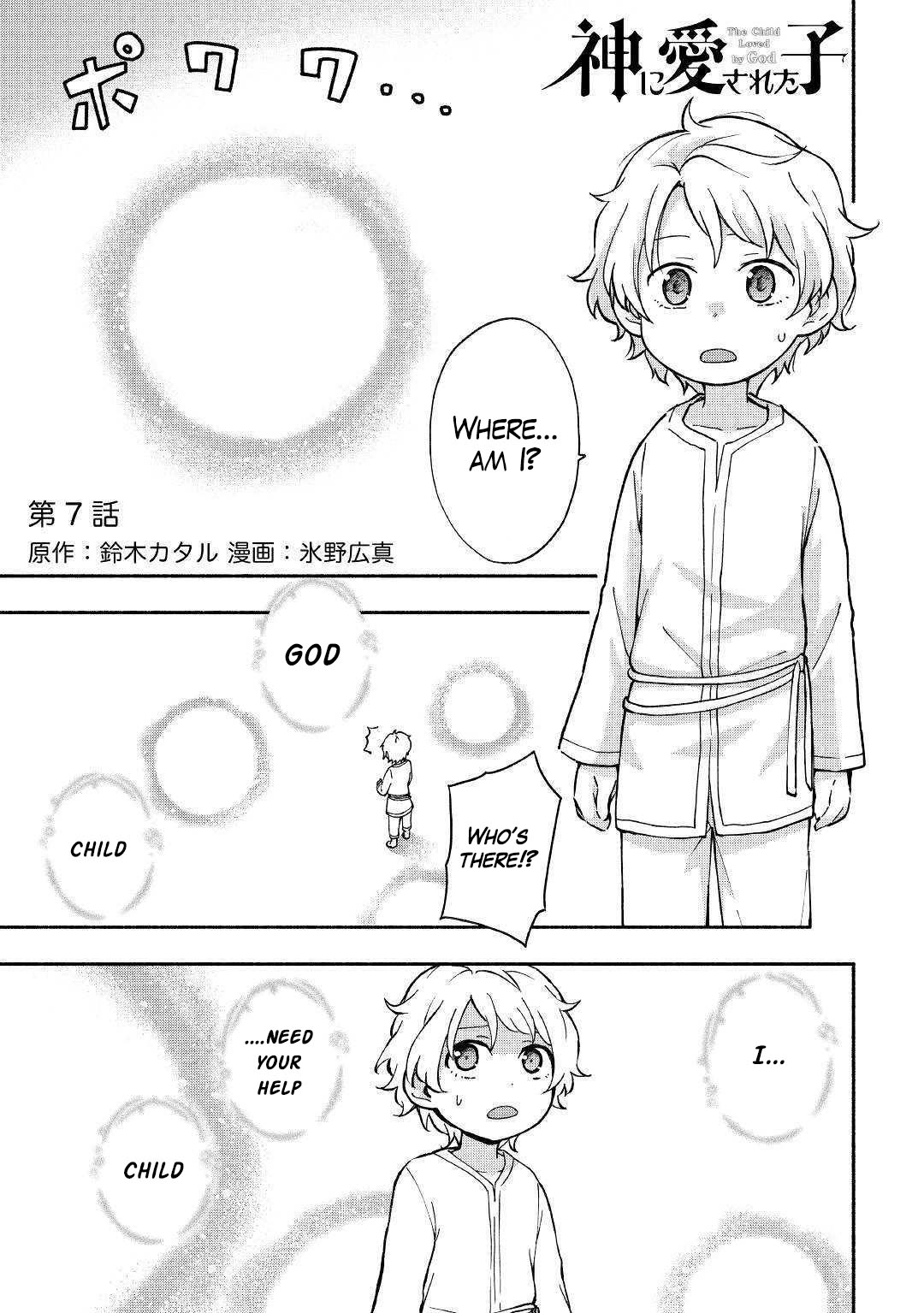 The Child Loved By God - Chapter 7