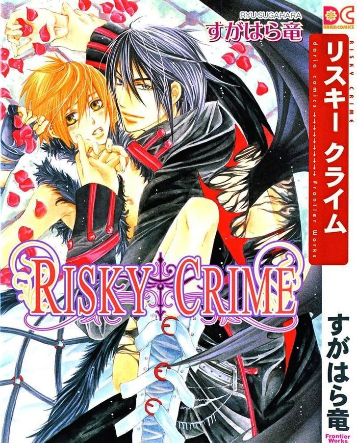 Risky Crime - Vol.1 Chapter 1