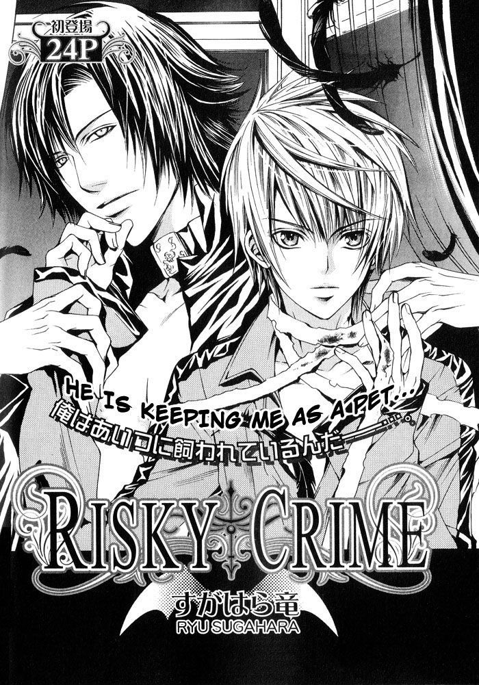 Risky Crime - Vol.1 Chapter 1