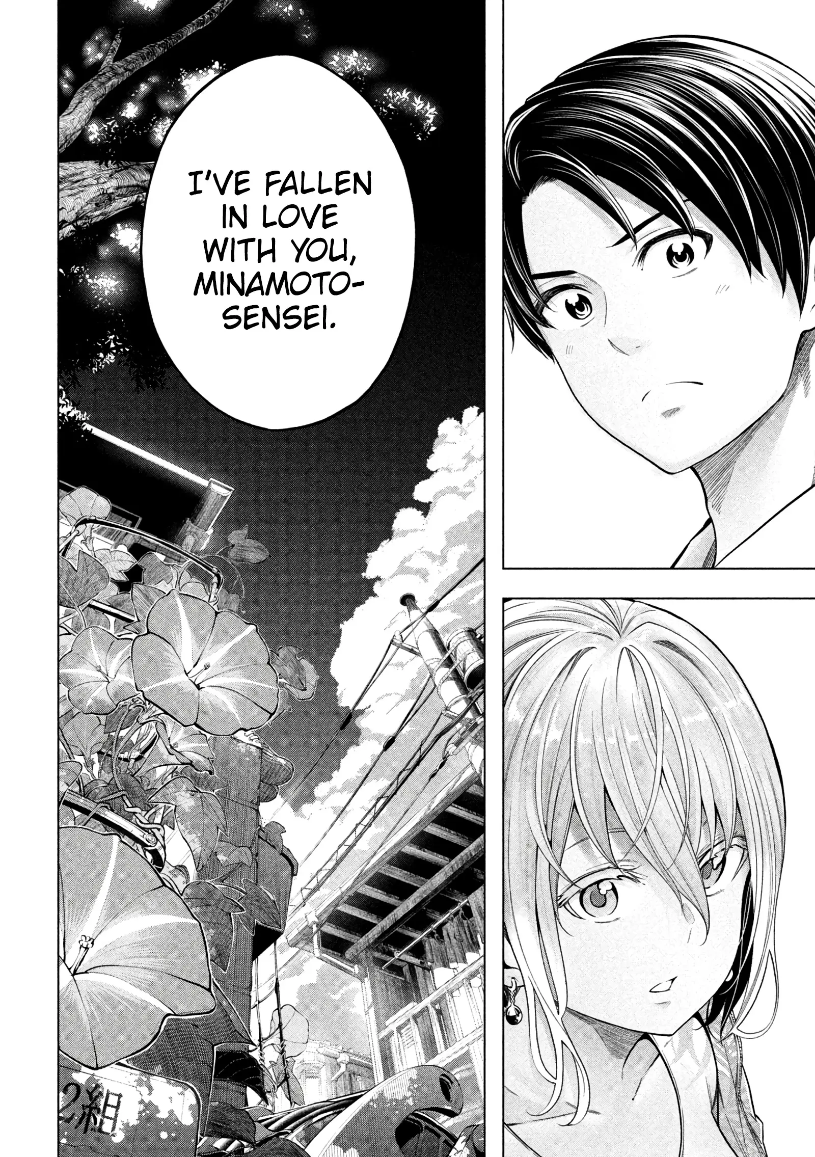 Why Are You Here Sensei!? - Vol.12 Chapter 114: A Kiss, For Next Time