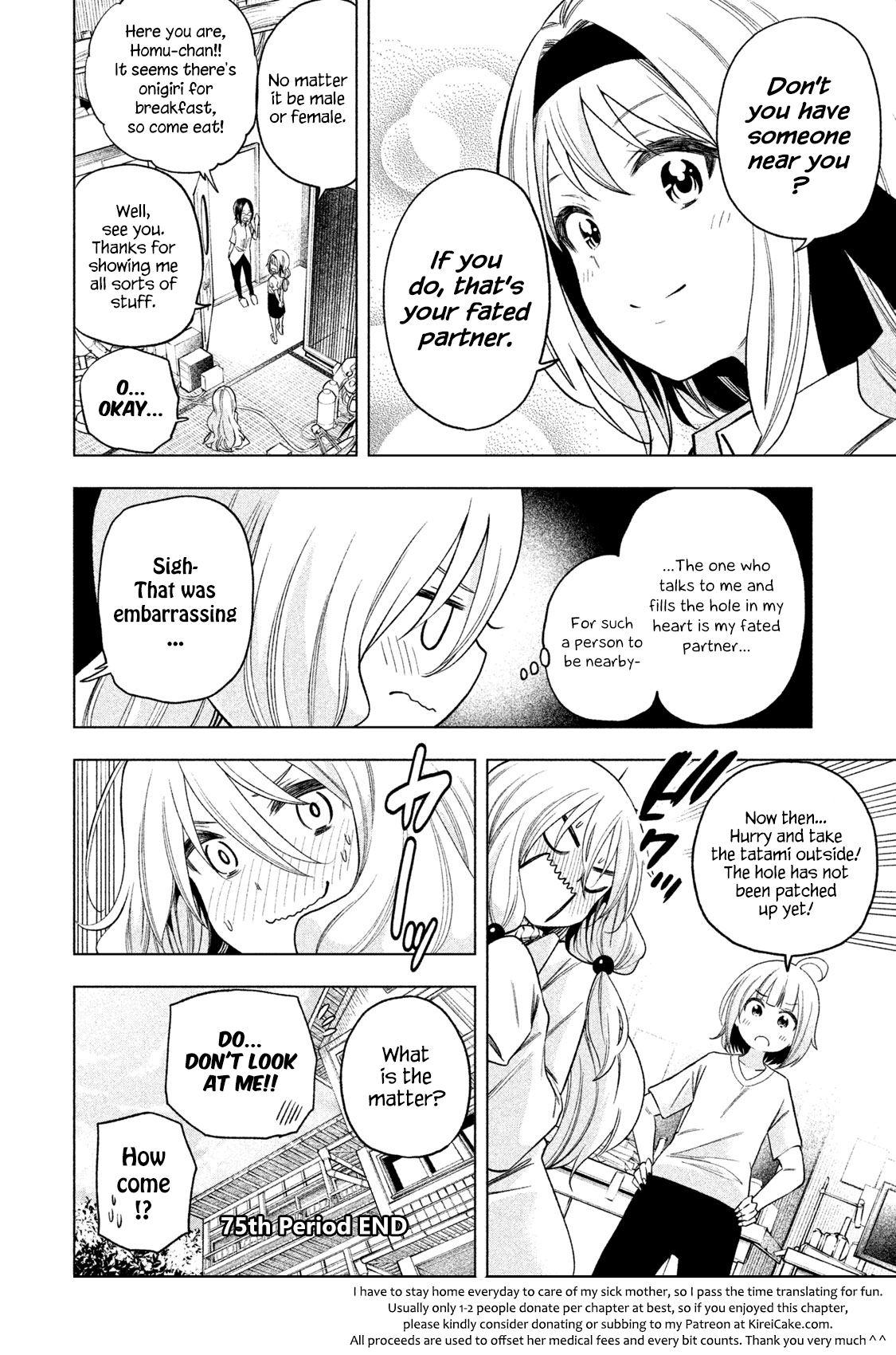 Why Are You Here Sensei!? - Vol.8 Chapter 75: Curianusity-Vice