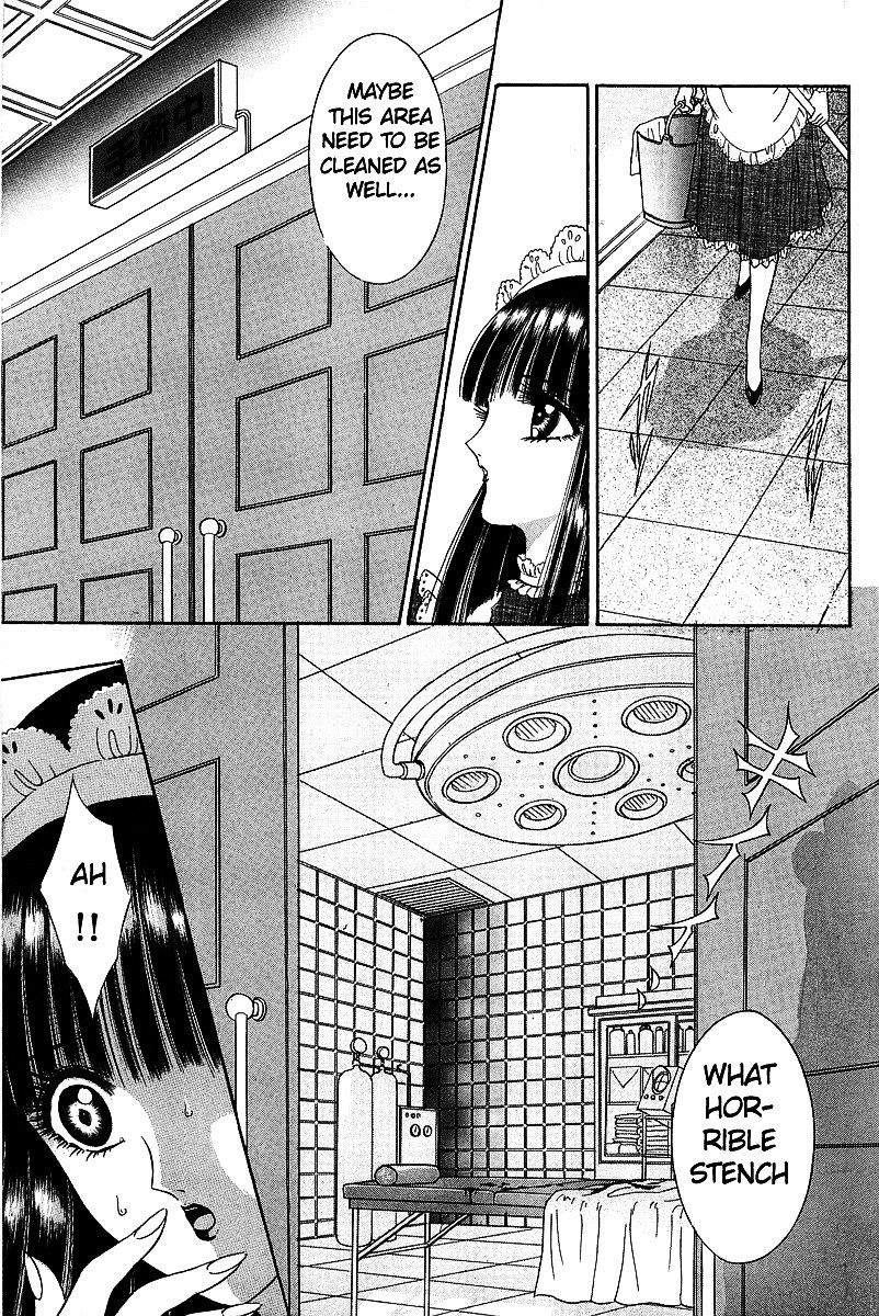 Shoujo Pandora - Chapter 2 : Beauty