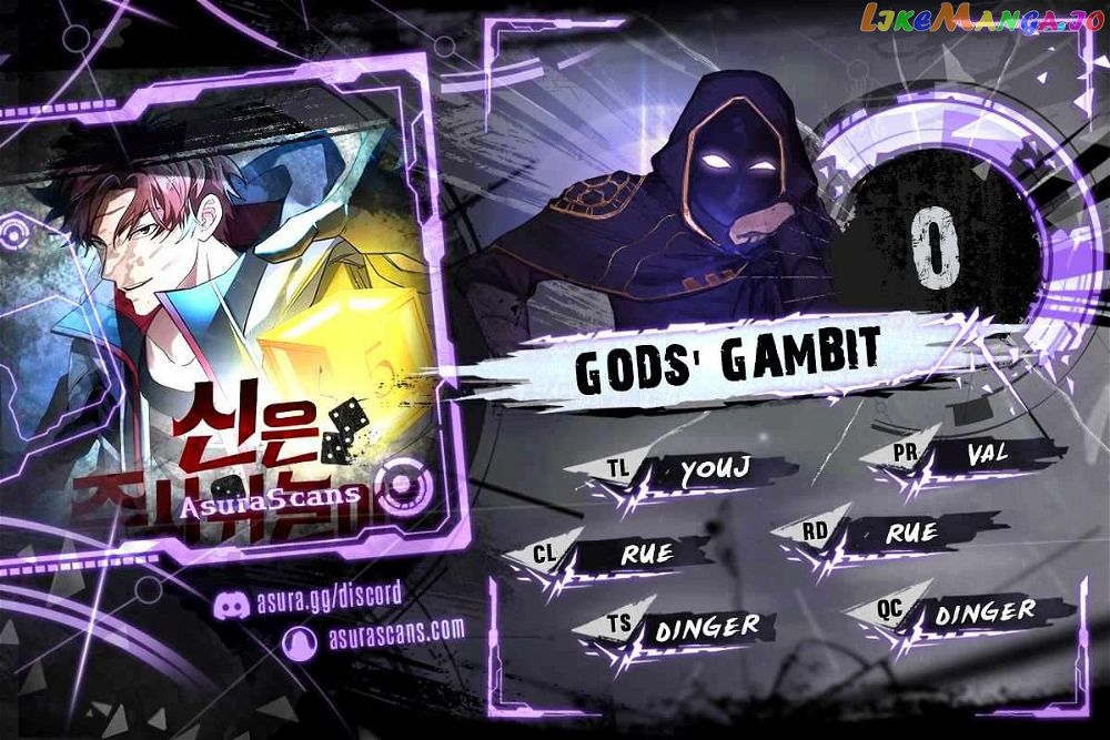 Gods’ Gambit - Chapter 0.1