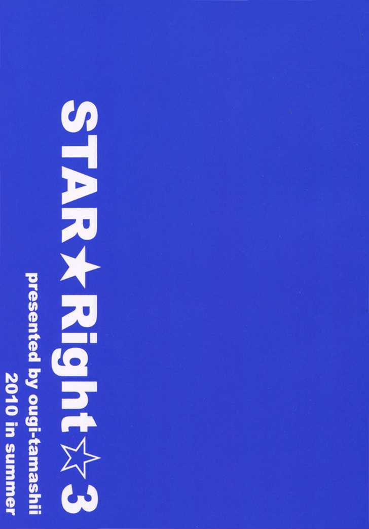 Star-Right - Vol.1 Chapter 3