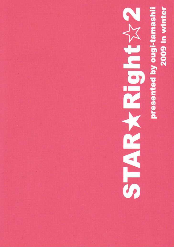 Star-Right - Vol.1 Chapter 2