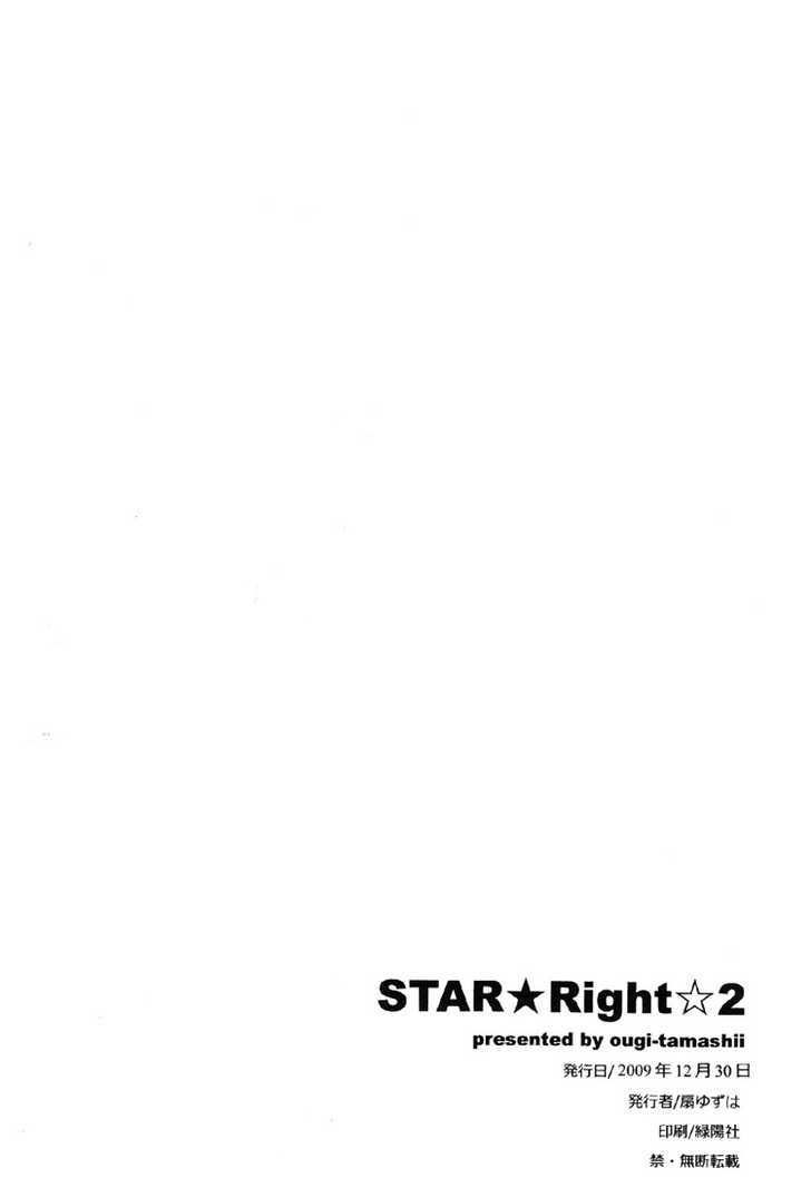 Star-Right - Vol.1 Chapter 2