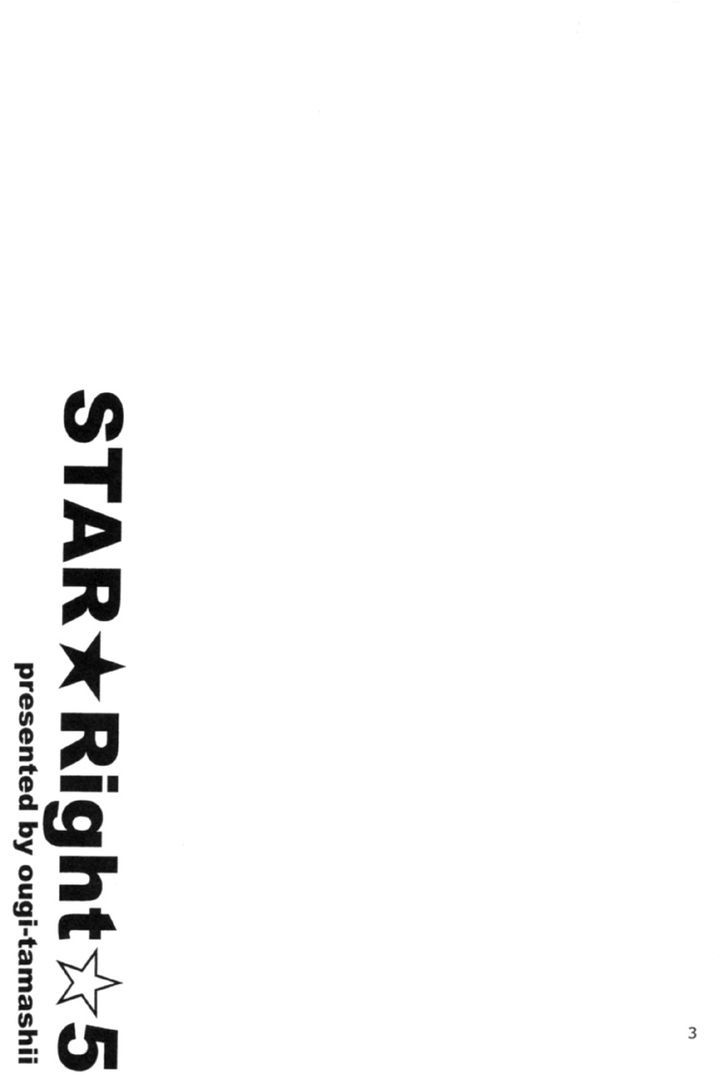 Star-Right - Vol.1 Chapter 5