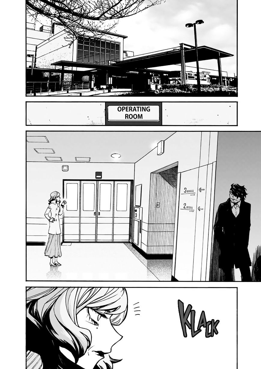 Kasane - Chapter 20 : Anticipation