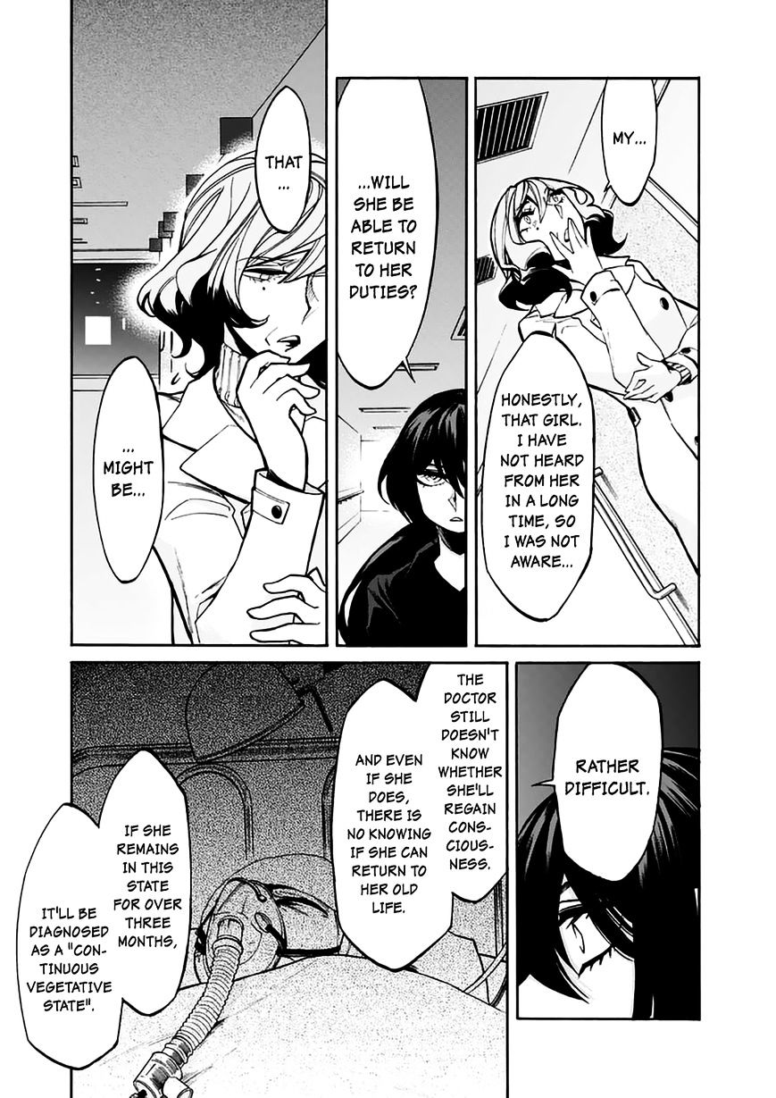 Kasane - Chapter 20 : Anticipation