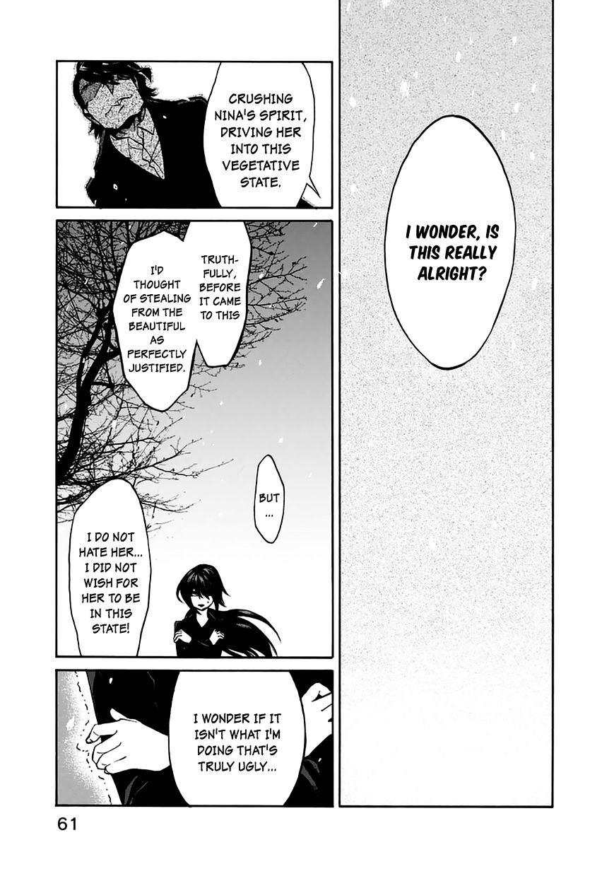 Kasane - Chapter 20 : Anticipation