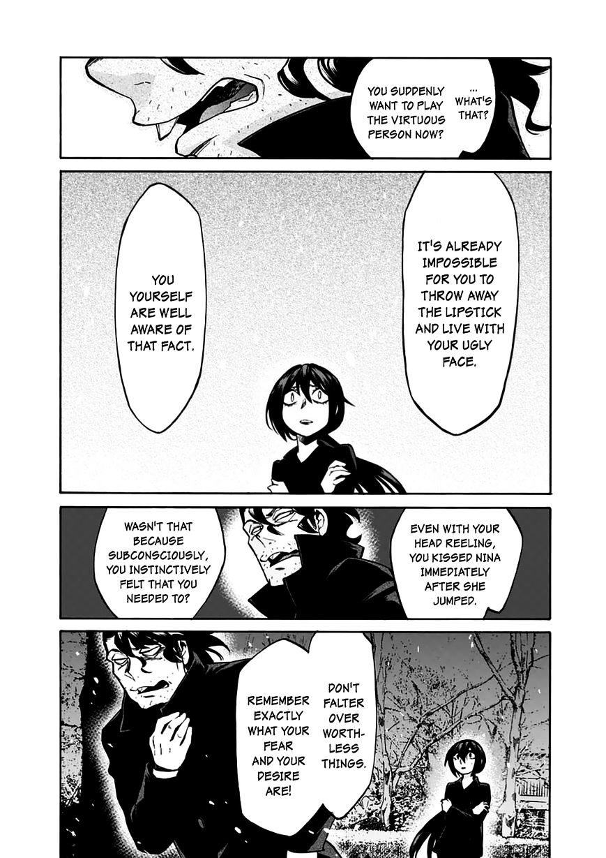 Kasane - Chapter 20 : Anticipation