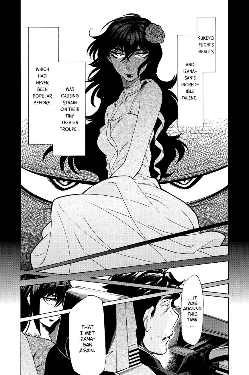 Kasane - Chapter 78