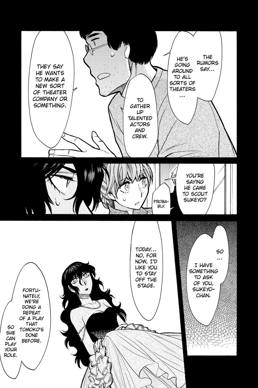 Kasane - Chapter 78