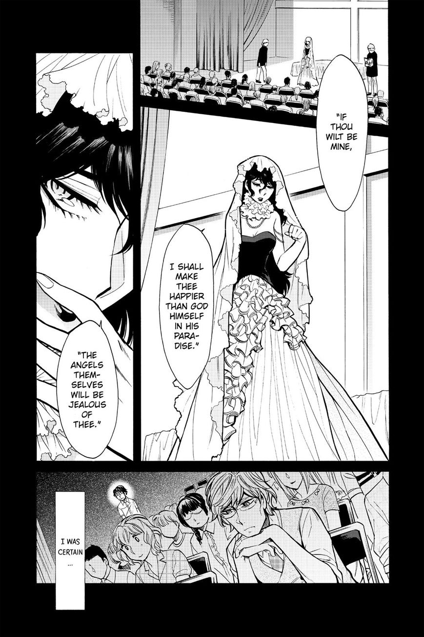 Kasane - Chapter 78