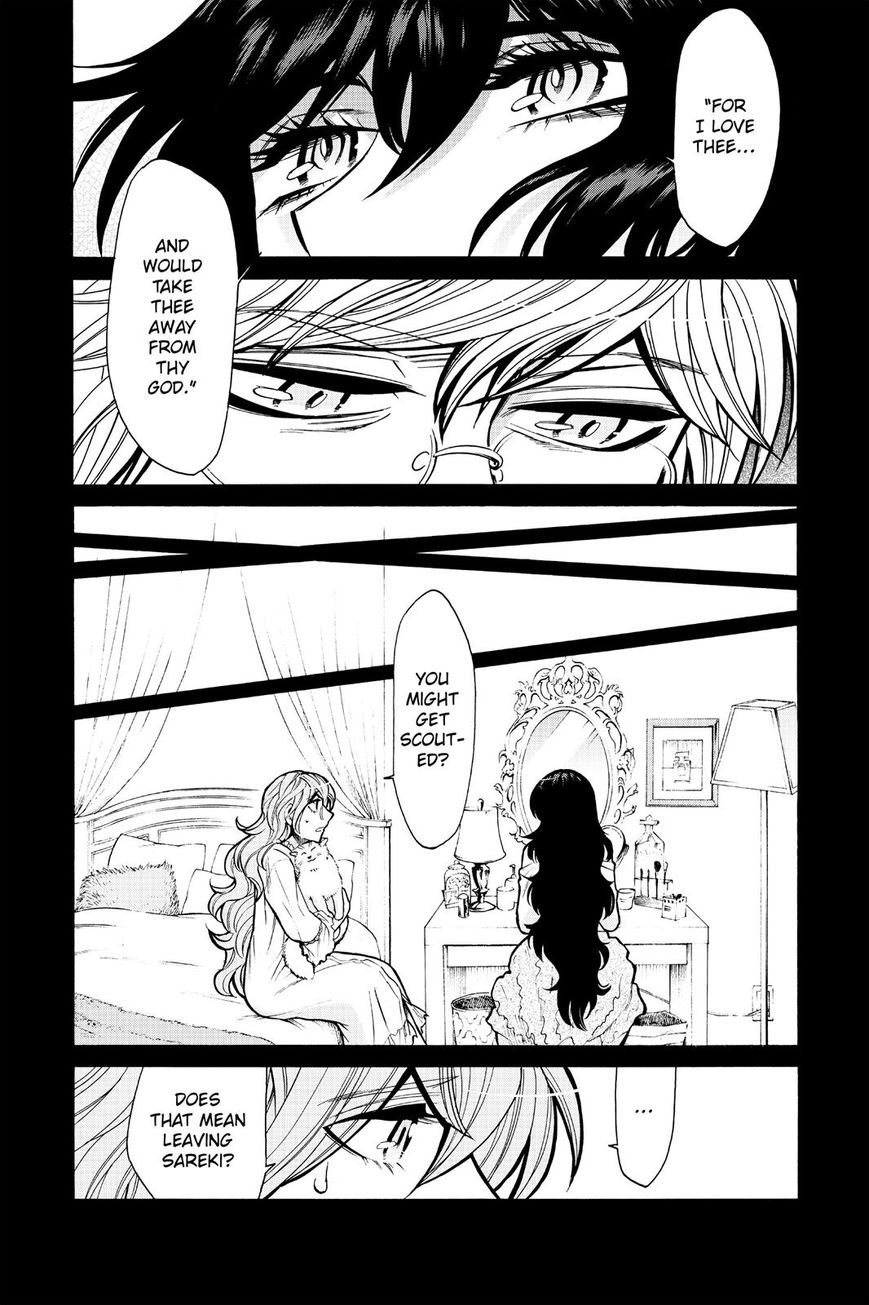 Kasane - Chapter 78