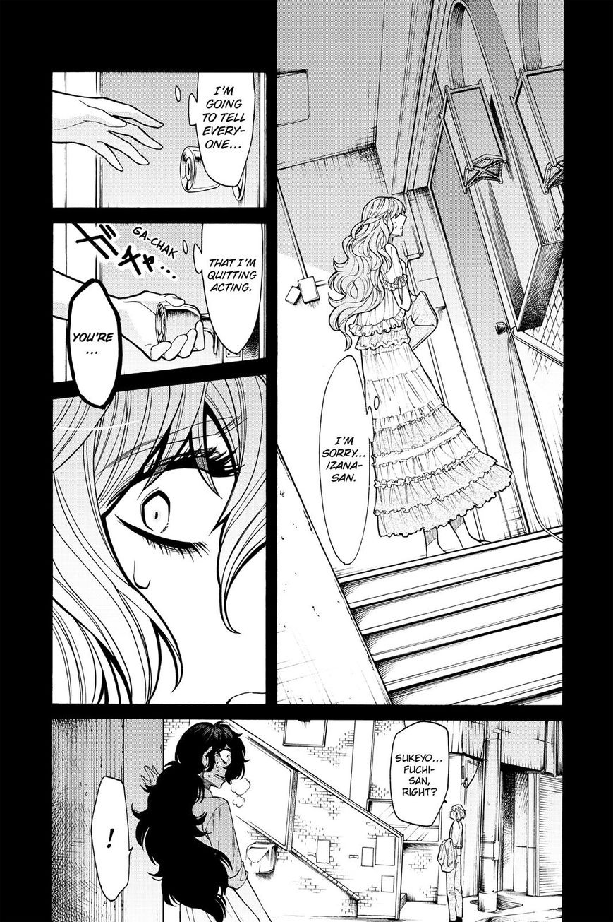 Kasane - Chapter 78