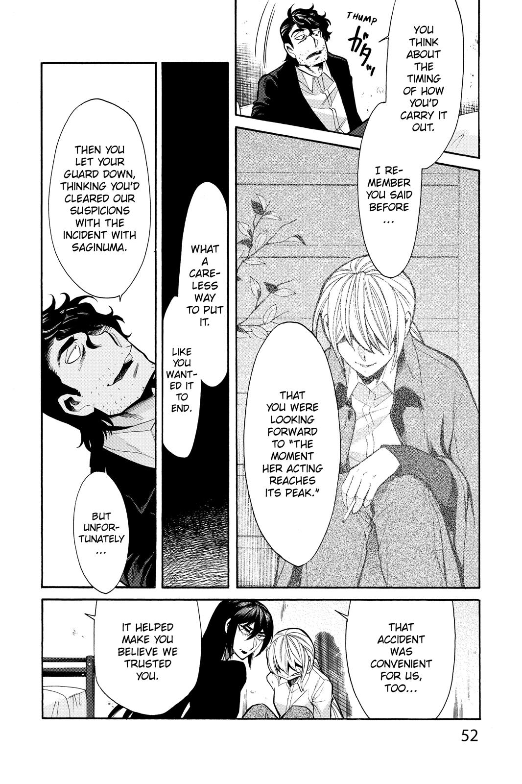 Kasane - Chapter 74