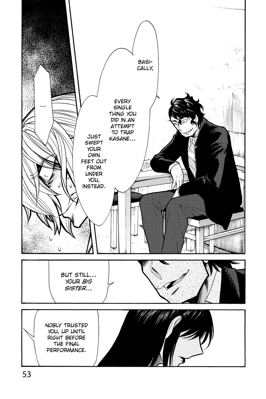 Kasane - Chapter 74