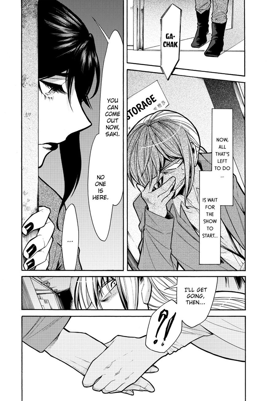 Kasane - Chapter 72