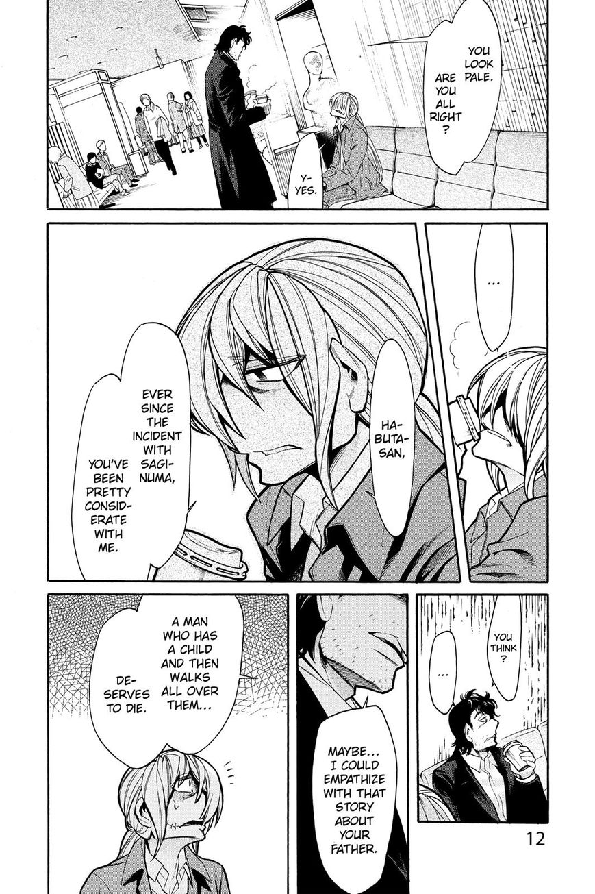 Kasane - Chapter 72