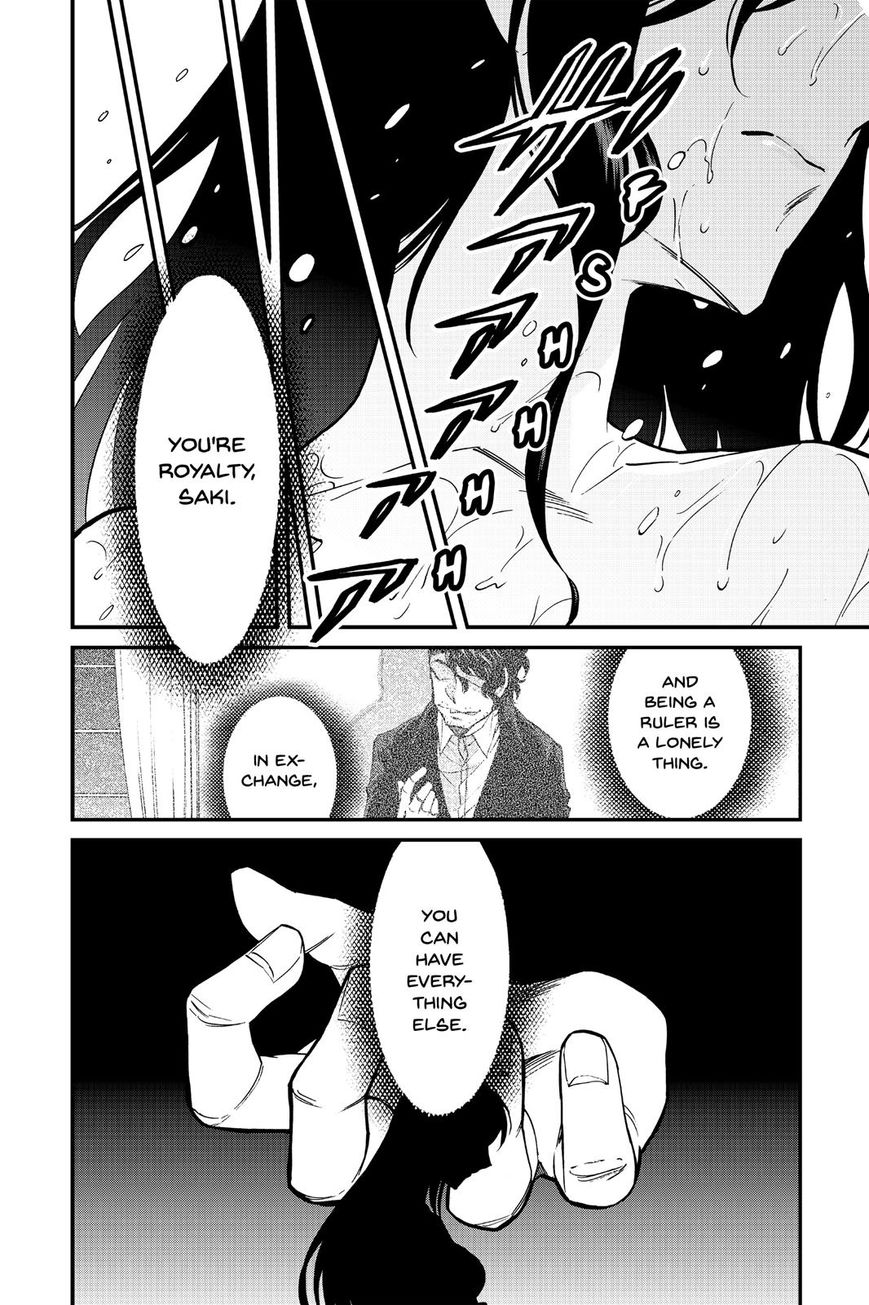 Kasane - Chapter 85