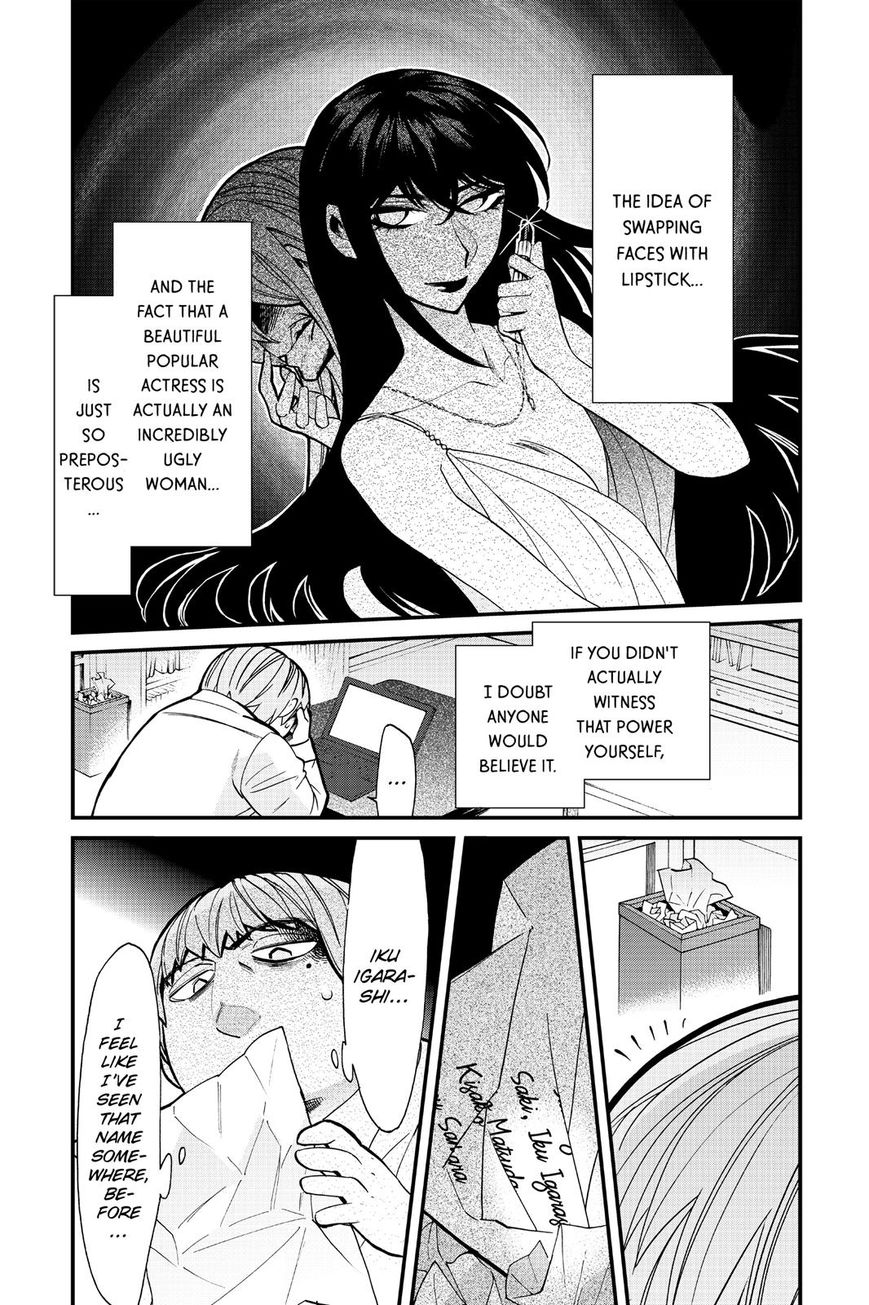 Kasane - Chapter 85