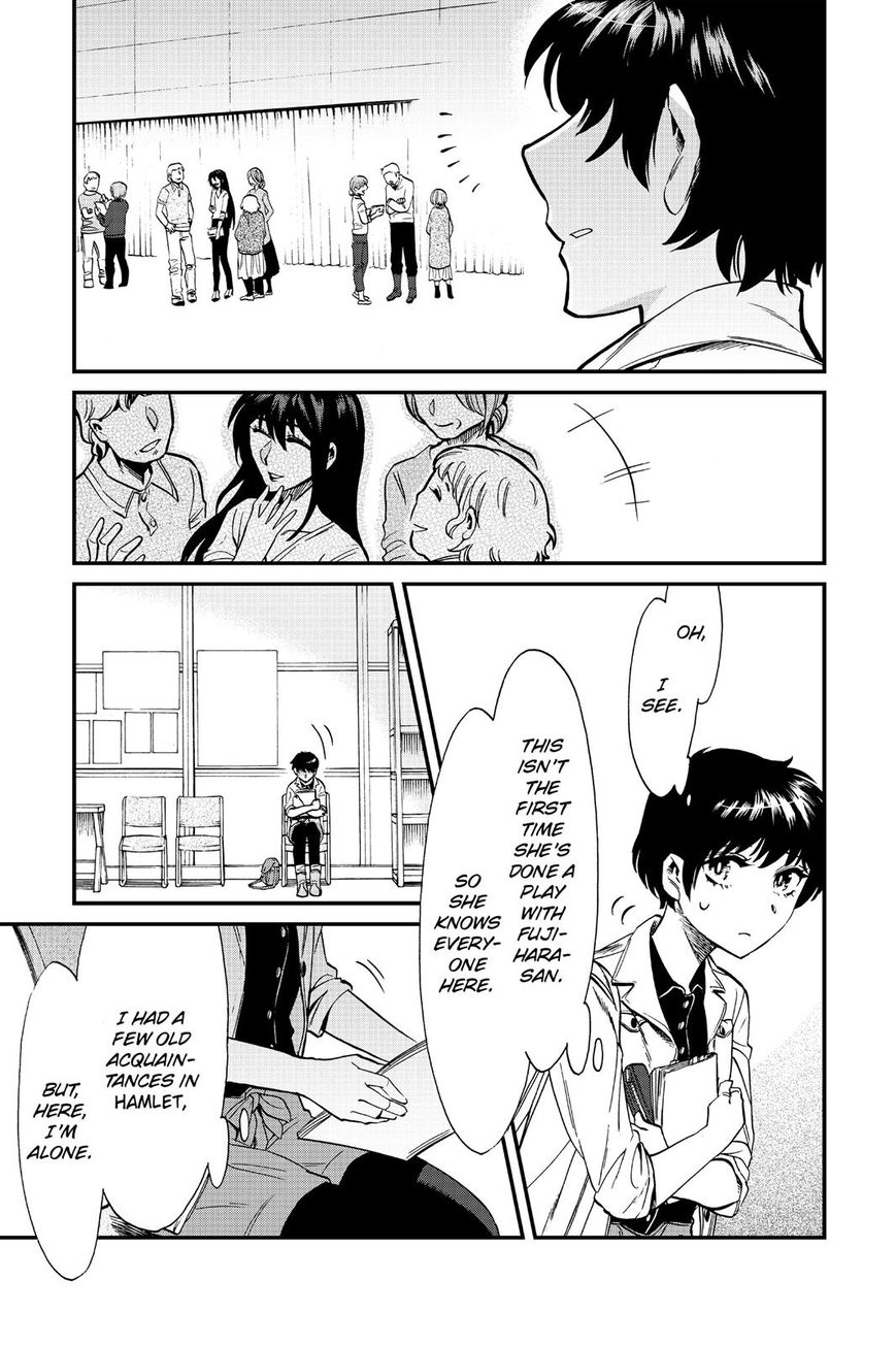 Kasane - Chapter 85