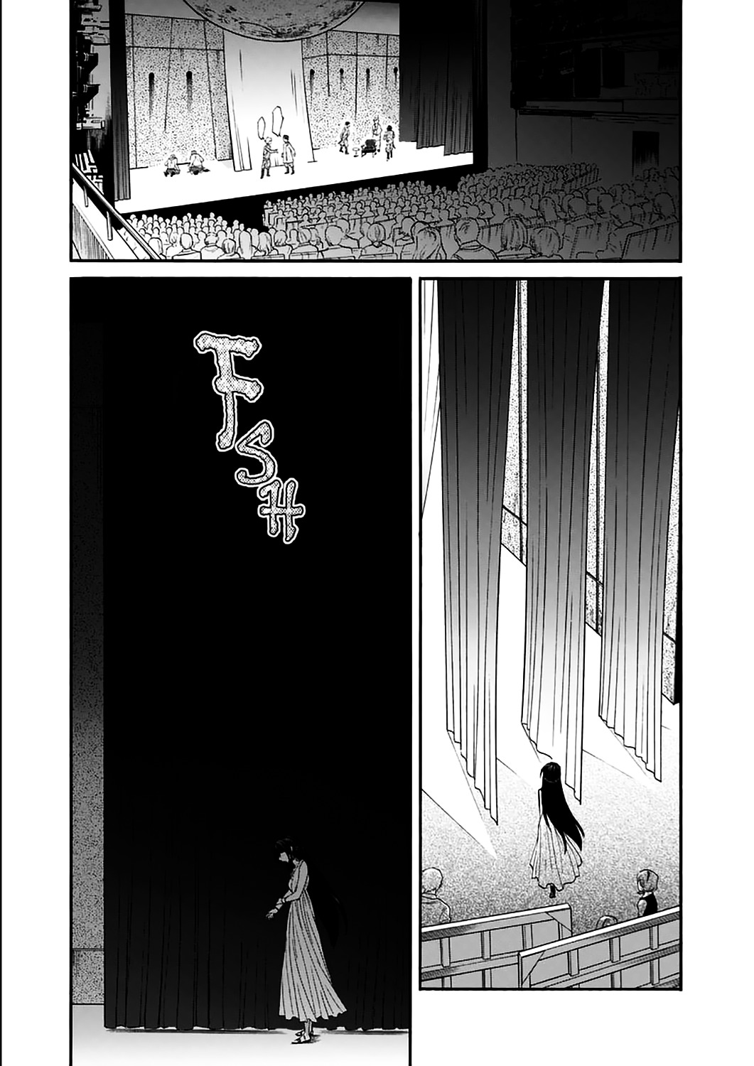 Kasane - Vol.3 Chapter 26 : Lone Light