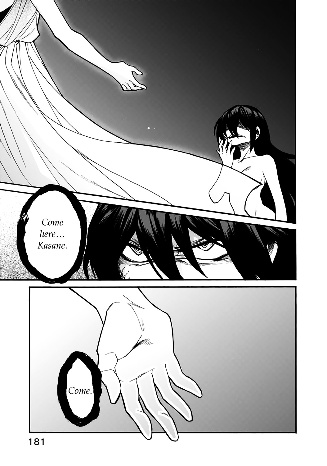 Kasane - Vol.3 Chapter 26 : Lone Light