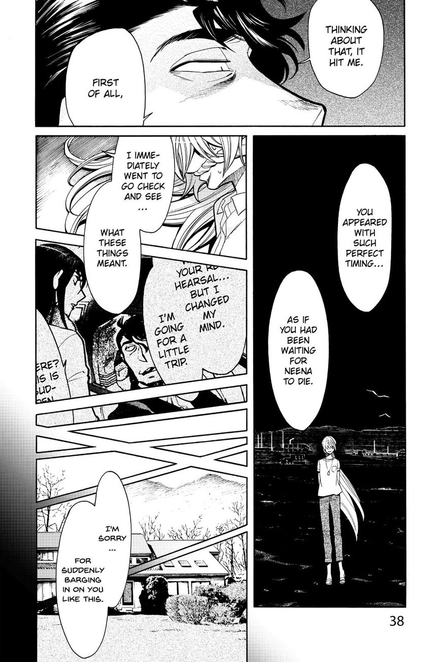 Kasane - Chapter 73