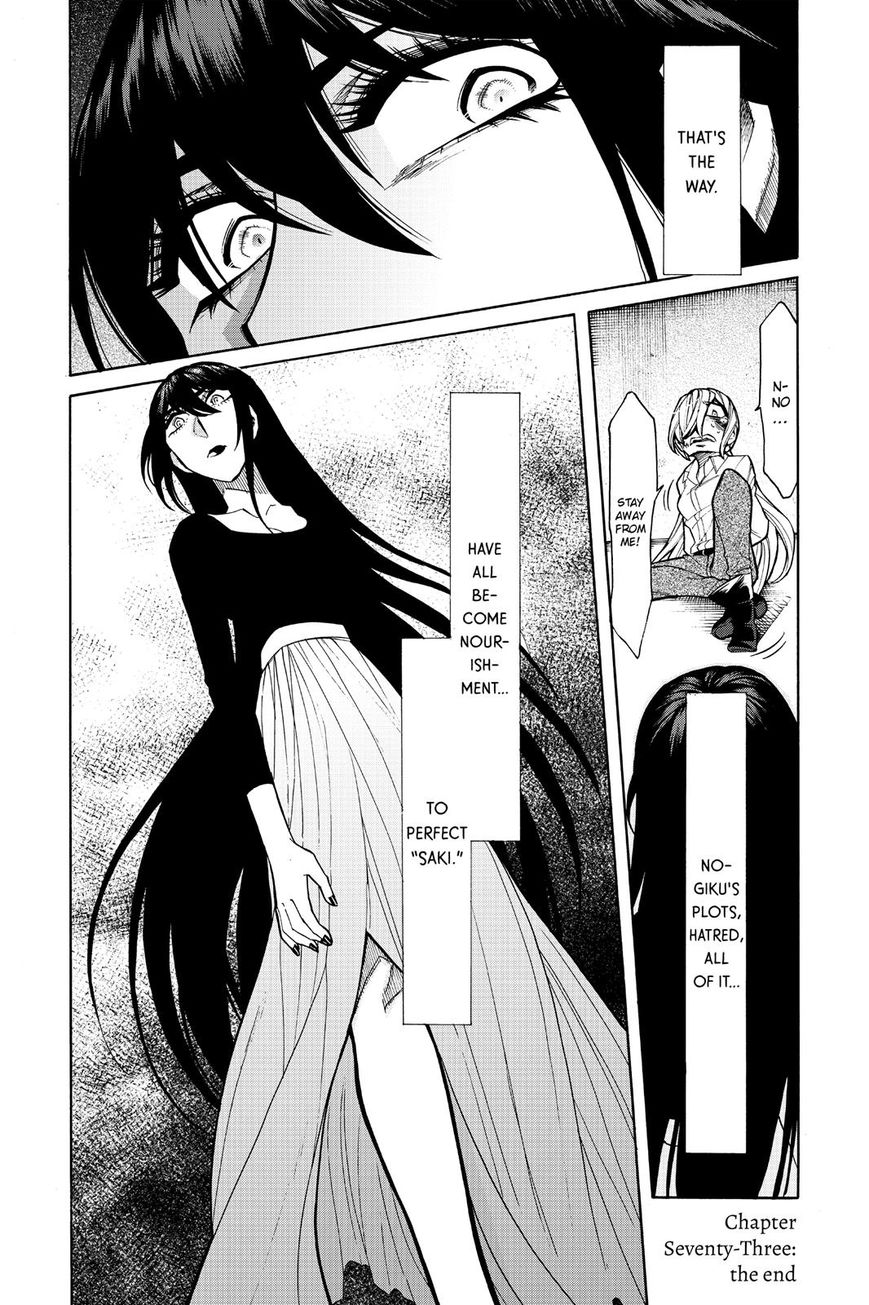 Kasane - Chapter 73