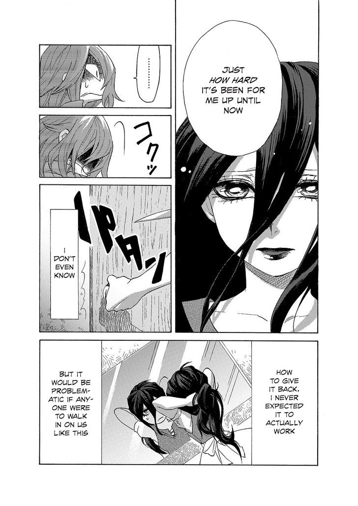 Kasane - Vol.1 Chapter 2 : Cinderella