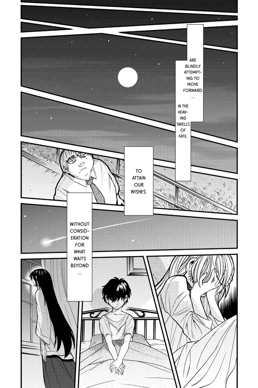 Kasane - Chapter 90