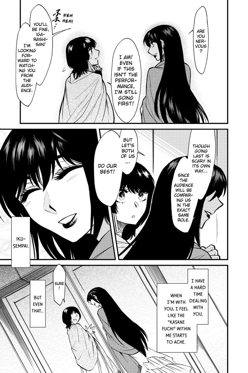 Kasane - Chapter 90