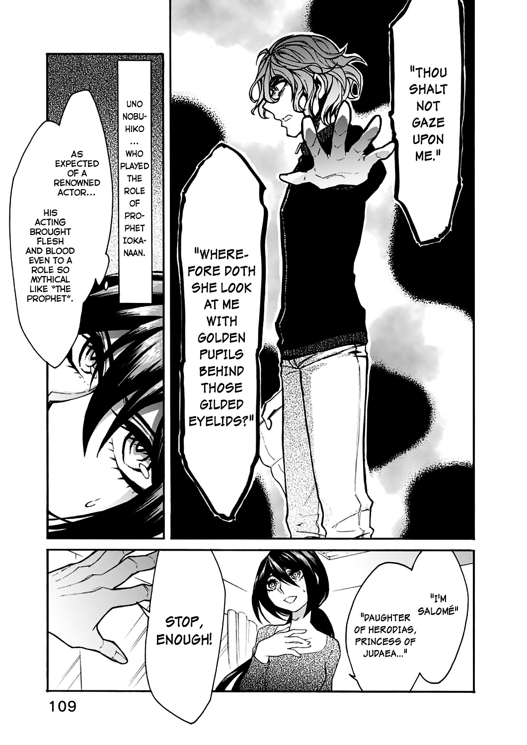 Kasane - Vol.3 Chapter 23 : What Ought To Be Protected, What Ought To Be Destroyed