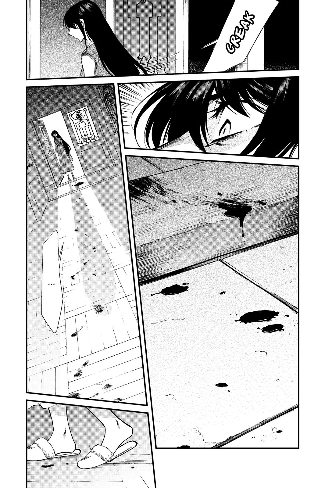 Kasane - Chapter 93