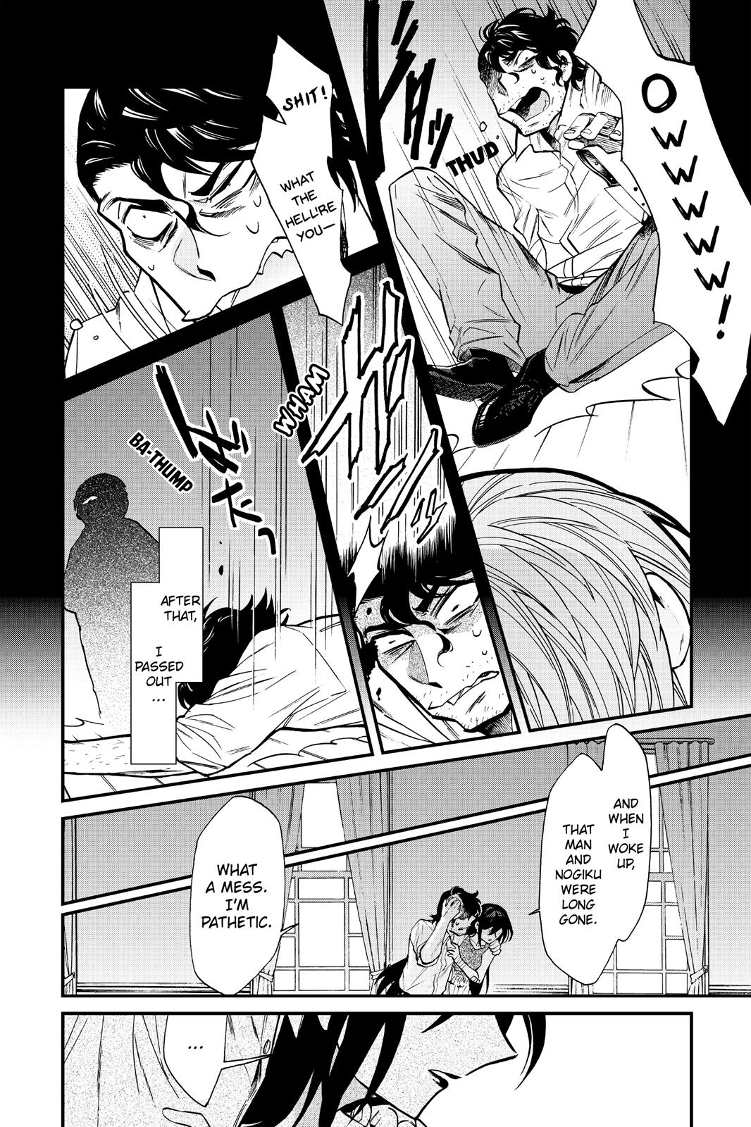 Kasane - Chapter 93