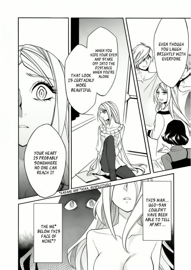 Kasane - Vol.2 Chapter 14