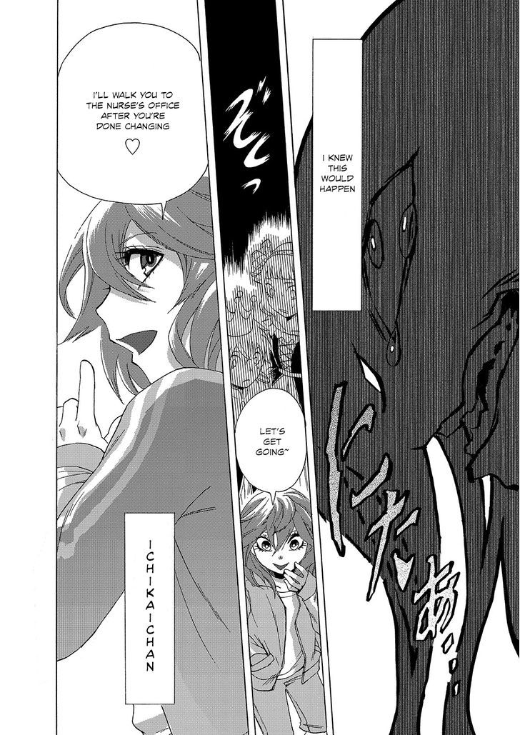 Kasane - Vol.1 Chapter 1 : Kasane