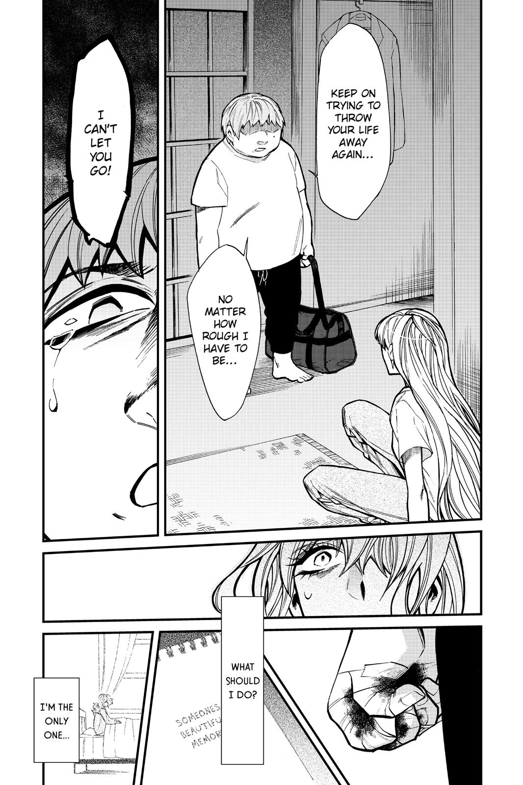 Kasane - Chapter 94