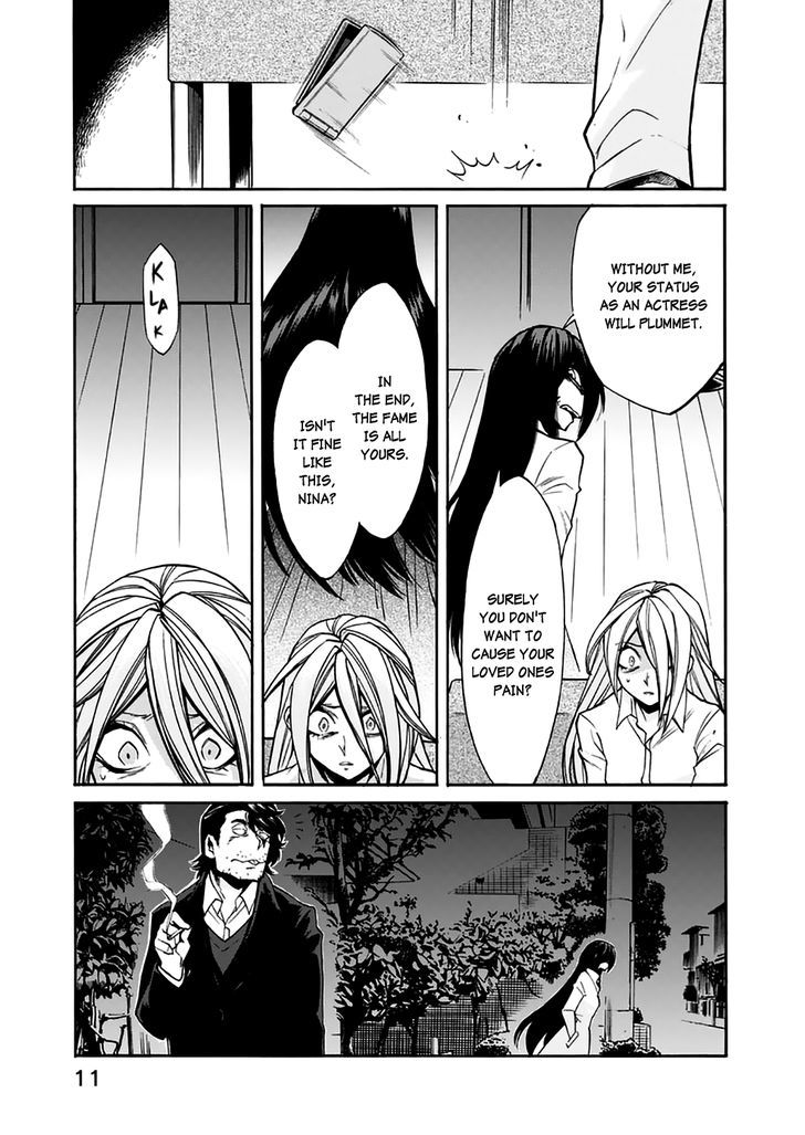 Kasane - Vol.3 Chapter 18 : Downfall