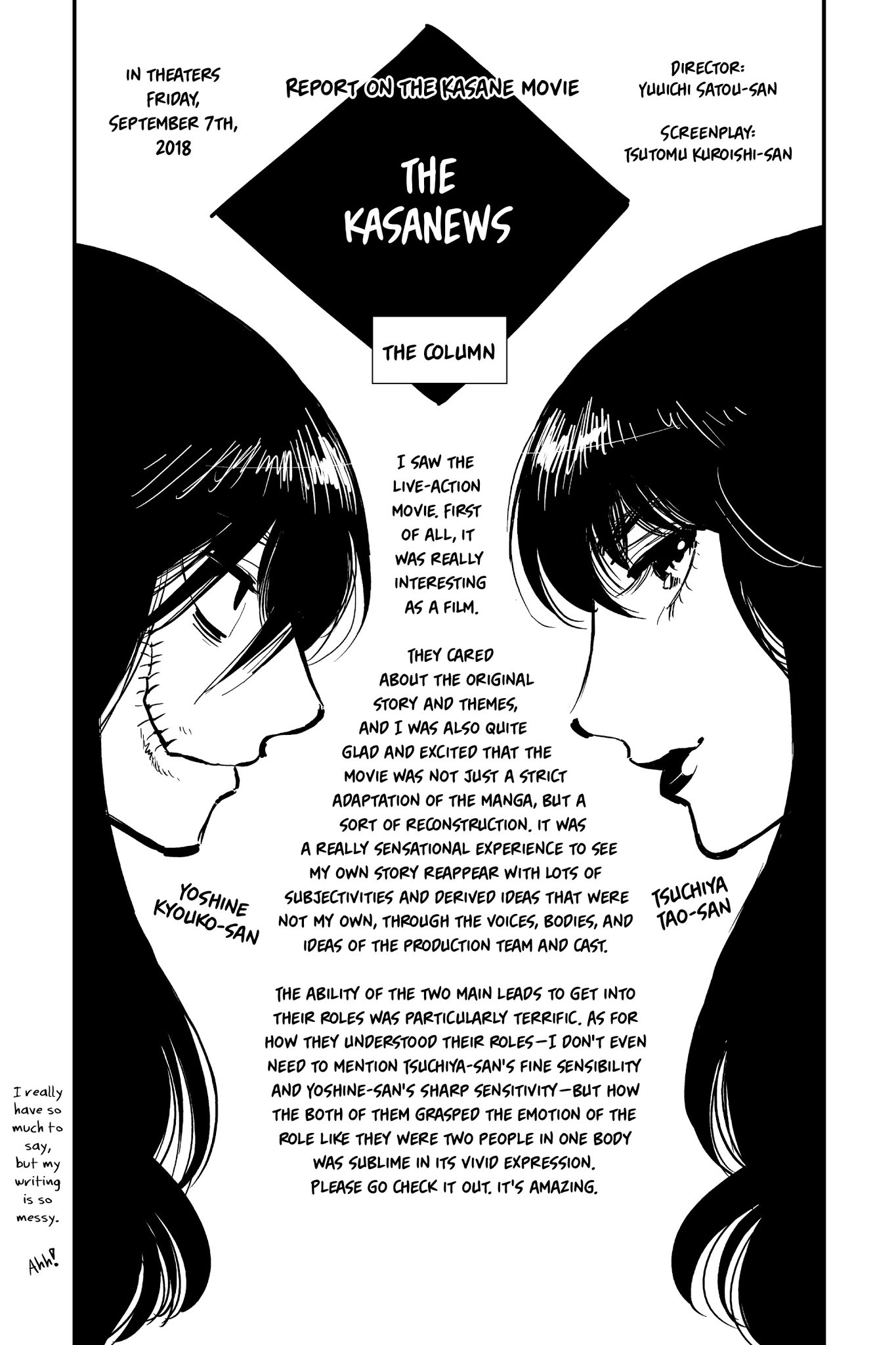 Kasane - Chapter 116