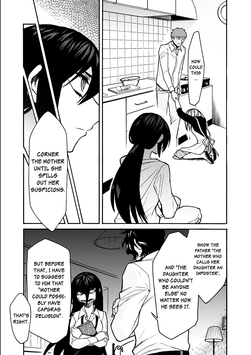 Kasane - Vol.3 Chapter 25 : Red String