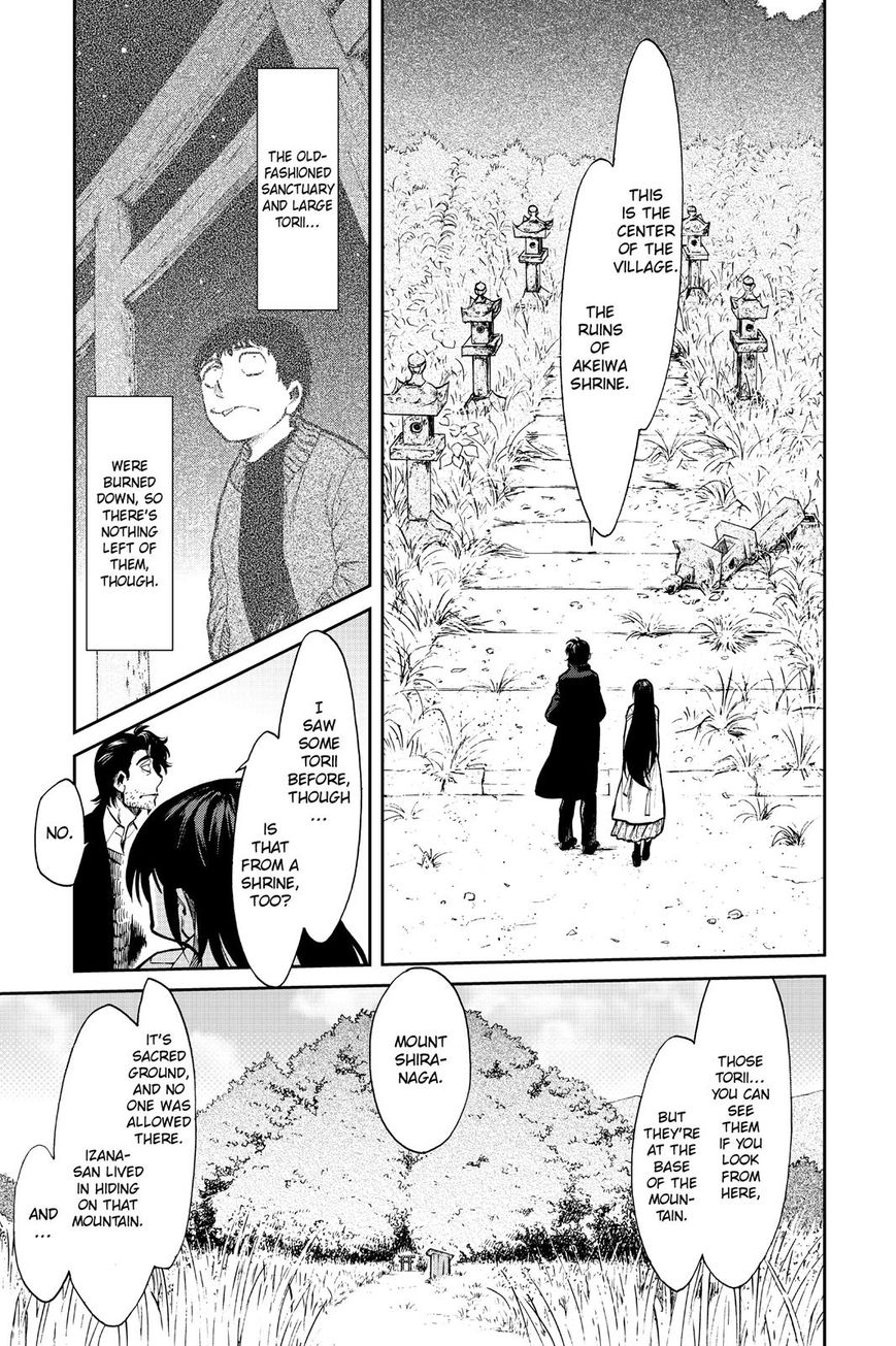 Kasane - Chapter 99